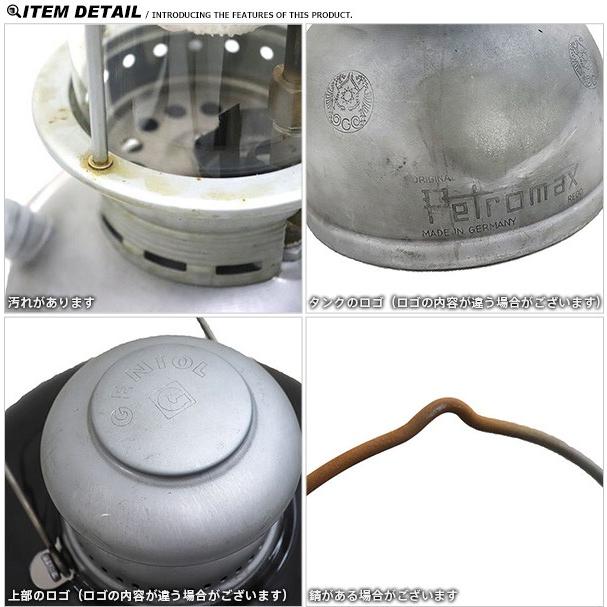 MILITARY（ミリタリー） 【個別送料160】実物 USED スイス軍 PETROMAX