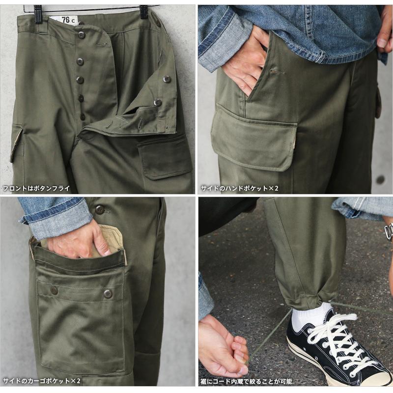 MILITARY 実物 新品 デッドストック フランス軍 M-64 カーゴ
