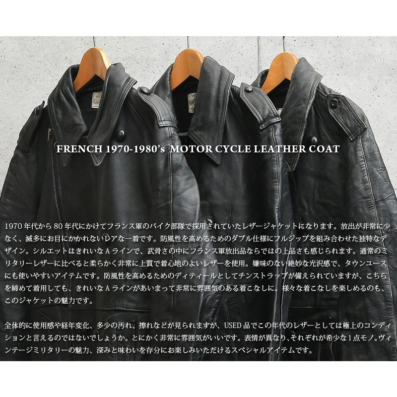 MILITARY（ミリタリー） 実物 USED フランス軍 1970~80's モーター