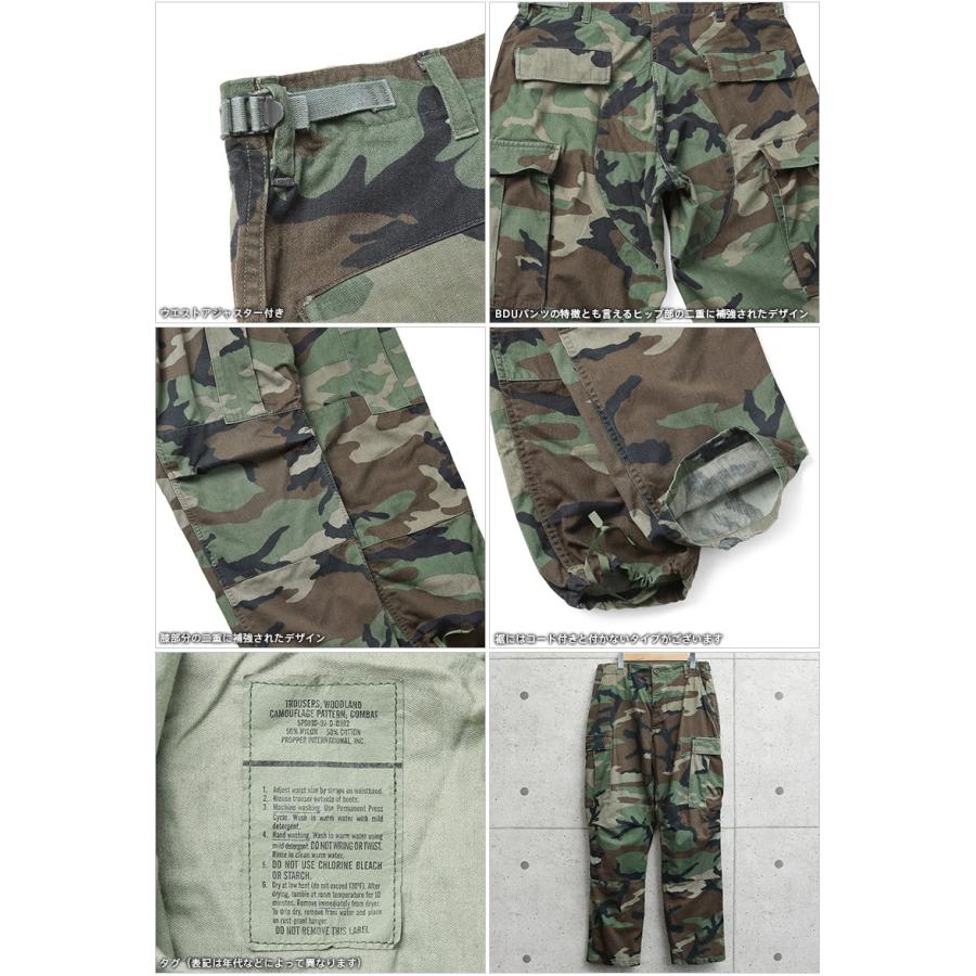 軍パン　米軍実物　迷彩　ミリタリーカーゴパンツ　裏起毛　Lサイズ MILITARY 実物 新品 デッドストック 米軍 BDU WOODLAND CAMO
