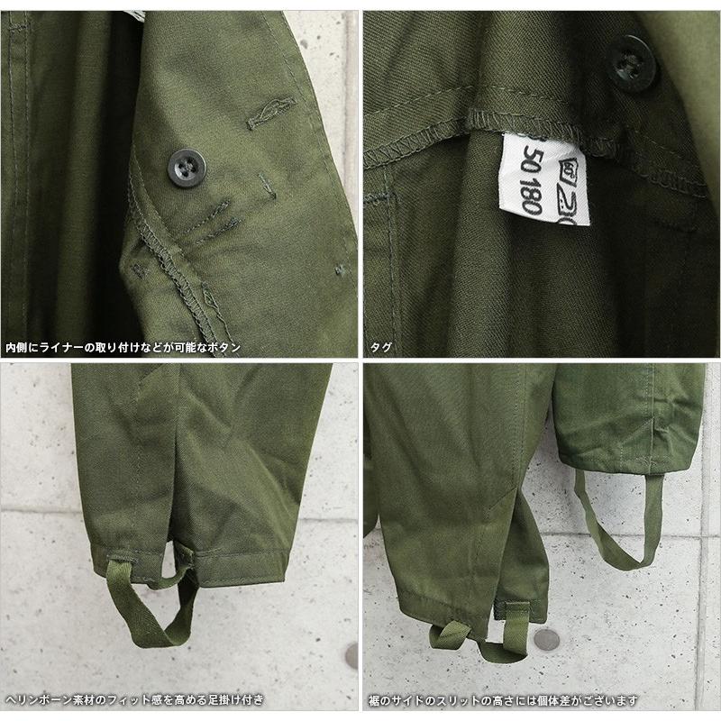MILITARY 実物 新品 デッドストック チェコ軍 M-85 ダブルニー