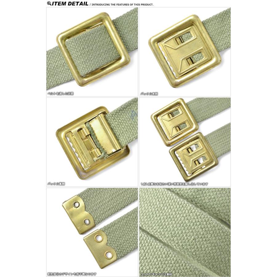 MILITARY（ミリタリー） 実物 USED ベルギー軍 M-54 オープンバックル