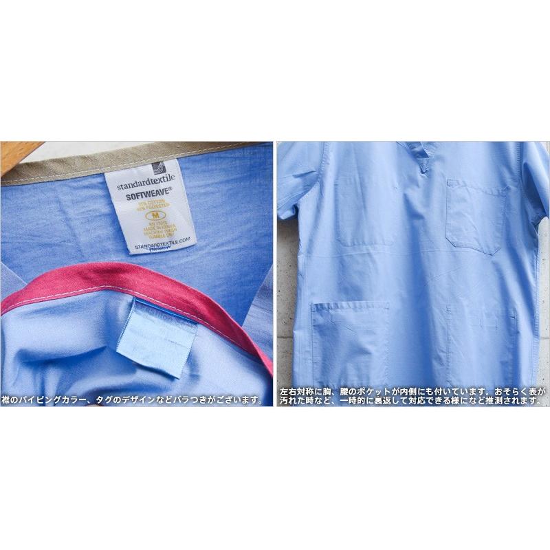 MILITARY（ミリタリー） サープラス業者放出品 米軍使用 BLUE SCRUB