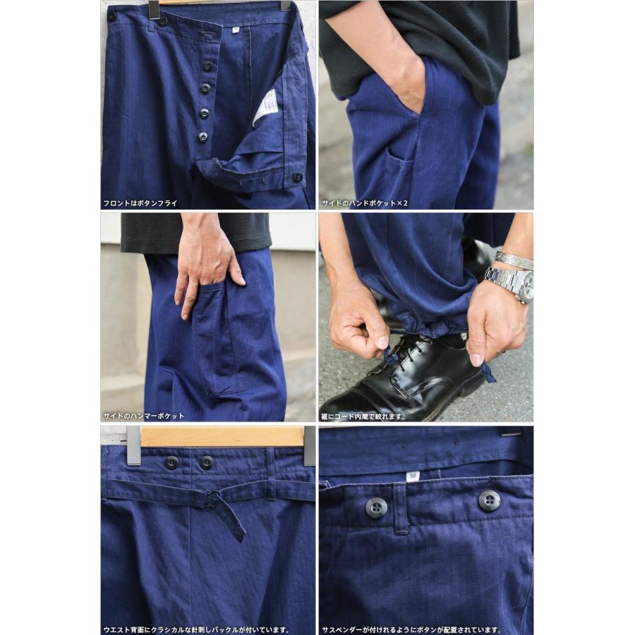 ドイツ軍 実物USED ヘリンボーンツイル ブルーワークパンツ 楽天市場】ミリタリーパンツ メンズ / 実物 USED ドイツ軍