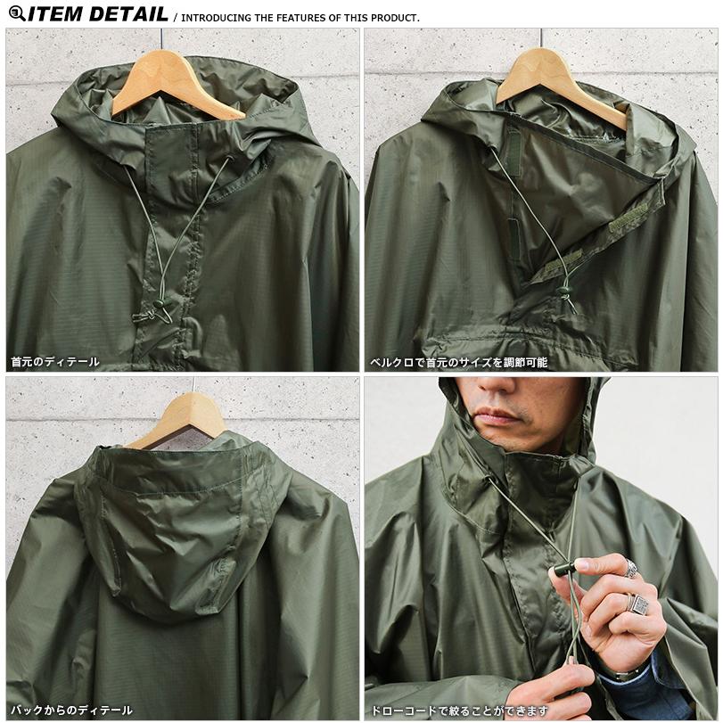 MILITARY 新品 タクティカル リップストップ パッカブル レイン