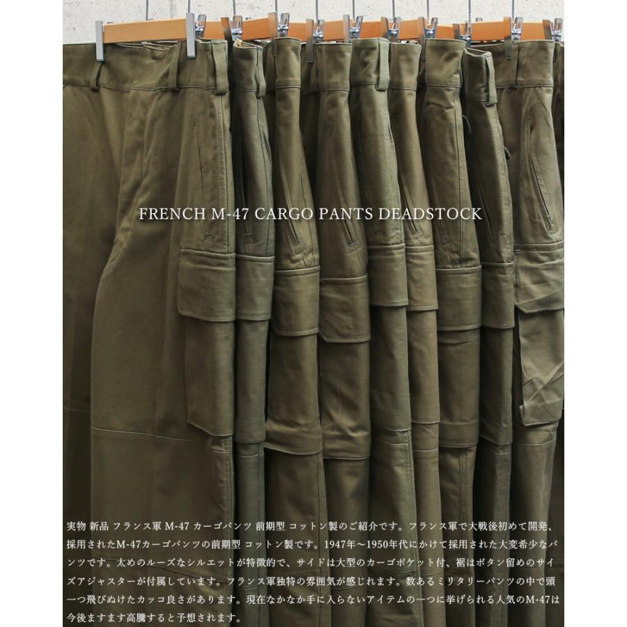 MILITARY 希少サイズ(13・23・33・43サイズ)実物 新品 デッド MILITARY 希少サイズ(13・23・33・43サイズ)実物 新品 デッド
