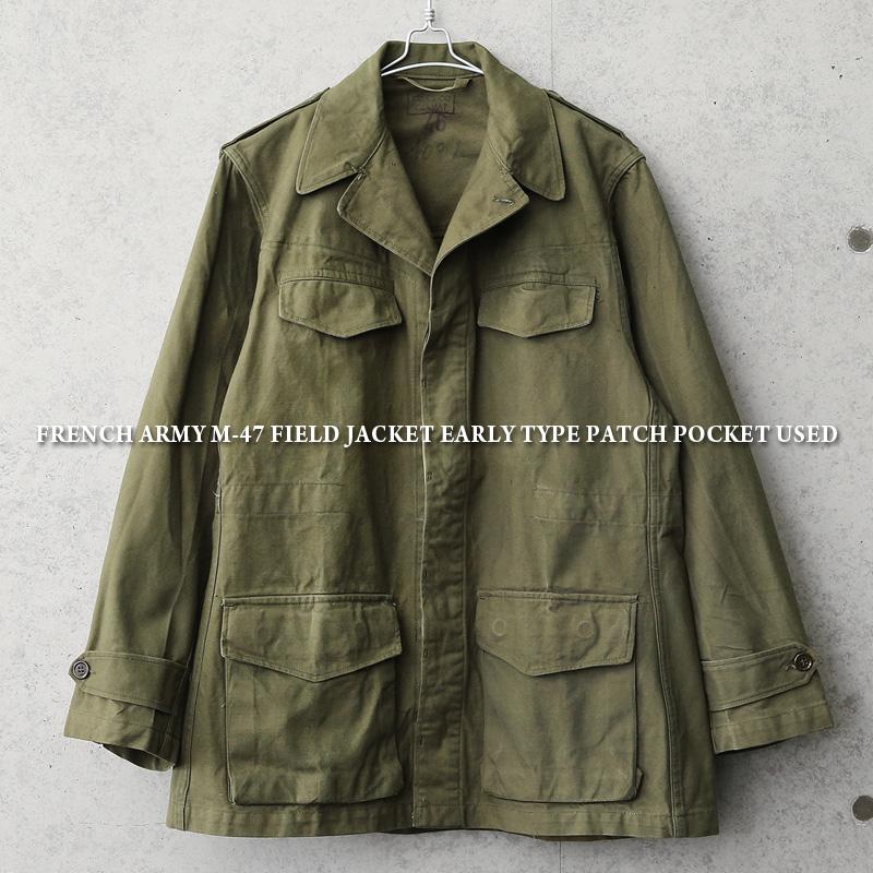 MILITARY 実物 USED フランス軍 M-47 フィールドジャケット 前期 MILITARY 実物 USED フランス軍 M-47 フィールドジャケット 前期