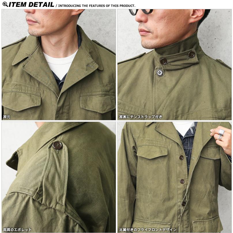 MILITARY 実物 USED フランス軍 M-47 フィールドジャケット 前期 MILITARY 実物 USED フランス軍 M-47 フィールドジャケット 前期