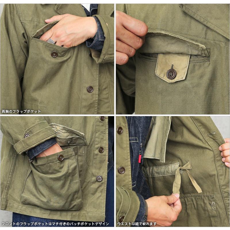 MILITARY 実物 USED フランス軍 M-47 フィールドジャケット 前期 MILITARY 実物 USED フランス軍 M-47 フィールドジャケット 前期