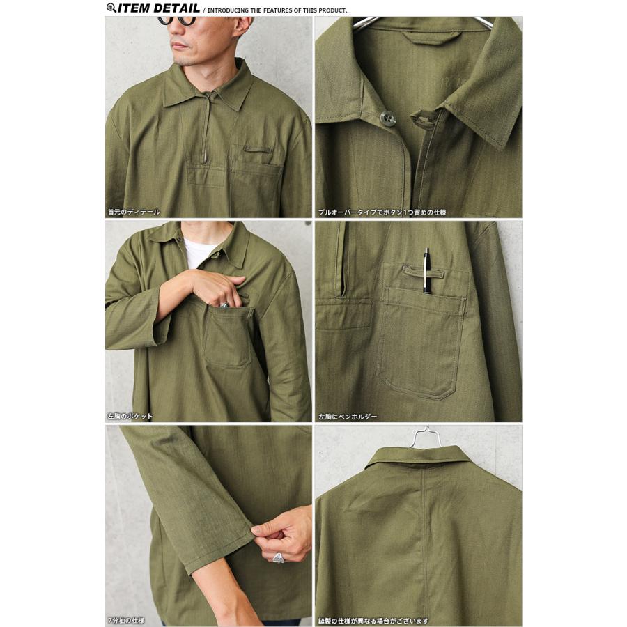 MILITARY（ミリタリー） 実物 新品 デッドストック チェコ軍 3/4