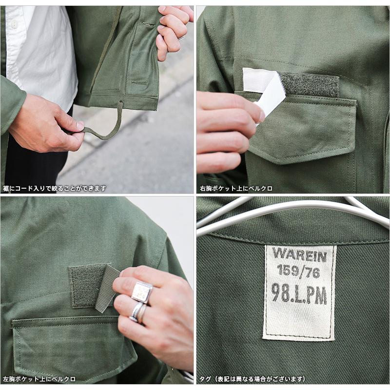 MILITARY（ミリタリー） 実物 新品 デッドストック フランス軍 AIR