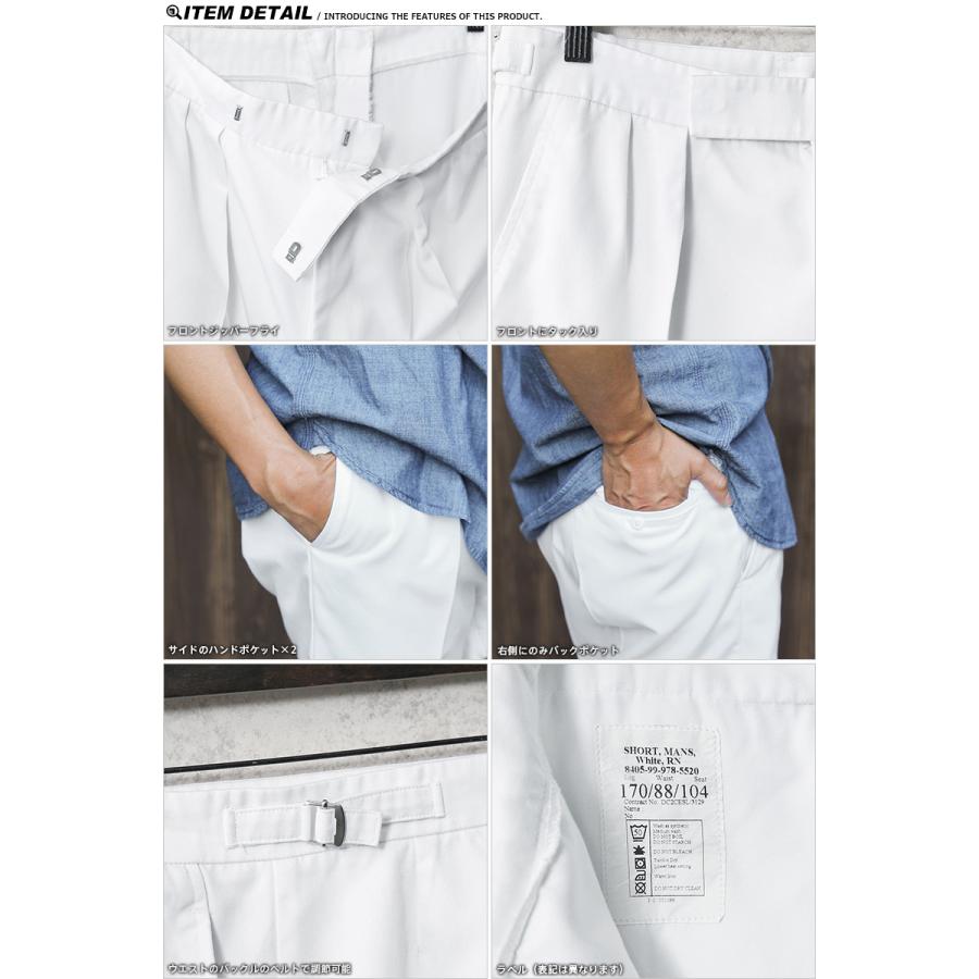 C52 ミリタリー アーミーパンツ 白 ホワイト パンツ MILITARY 新品 ドイツ軍 COMMERCIAL MODEL モールスキン カーゴ