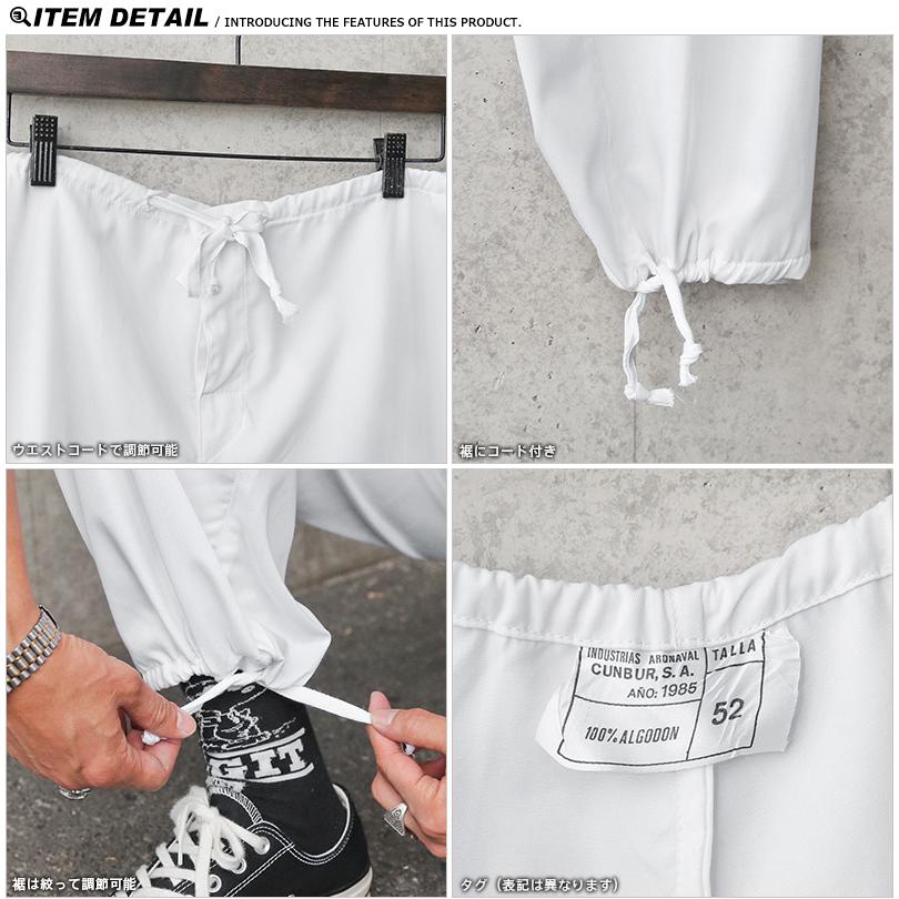 MILITARY（ミリタリー） 実物 新品 デッドストック スペイン軍