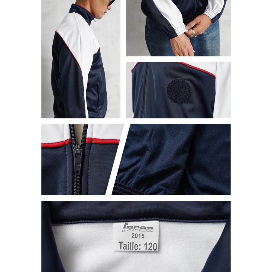 MILITARY（ミリタリー） 実物 新品 デッドストック フランス軍