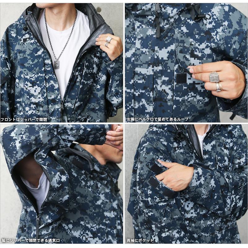 実物 USED 米軍 U.S.NAVY ECWCS GEN2 NWU デジタルカモ GORE-TEX