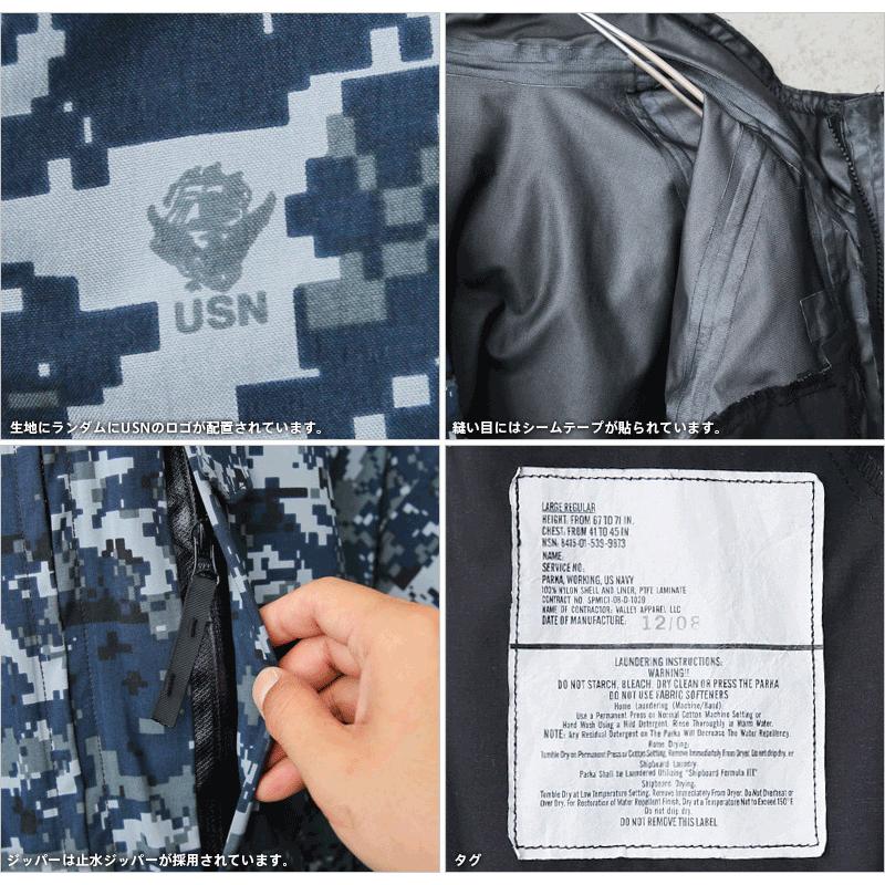 MILITARY 実物 USED 米軍 U.S.NAVY ECWCS GEN2 NWU デジタルカモ MILITARY 実物 USED 米軍 U.S.NAVY ECWCS GEN2 NWU デジタルカモ