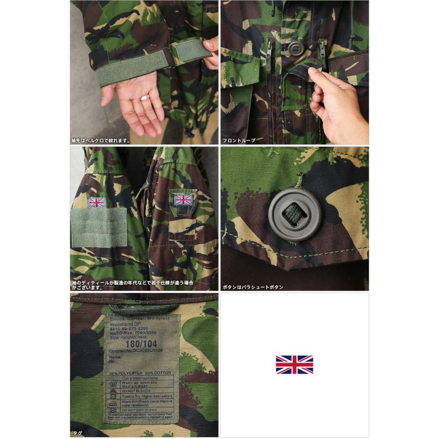 MILITARY 実物 新品 デッドストック イギリス軍 WINDPROOF