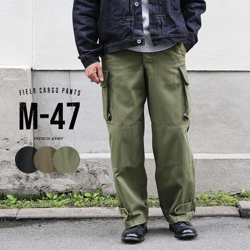 M-47 カーゴパンツ 後期モデル サイズ41-