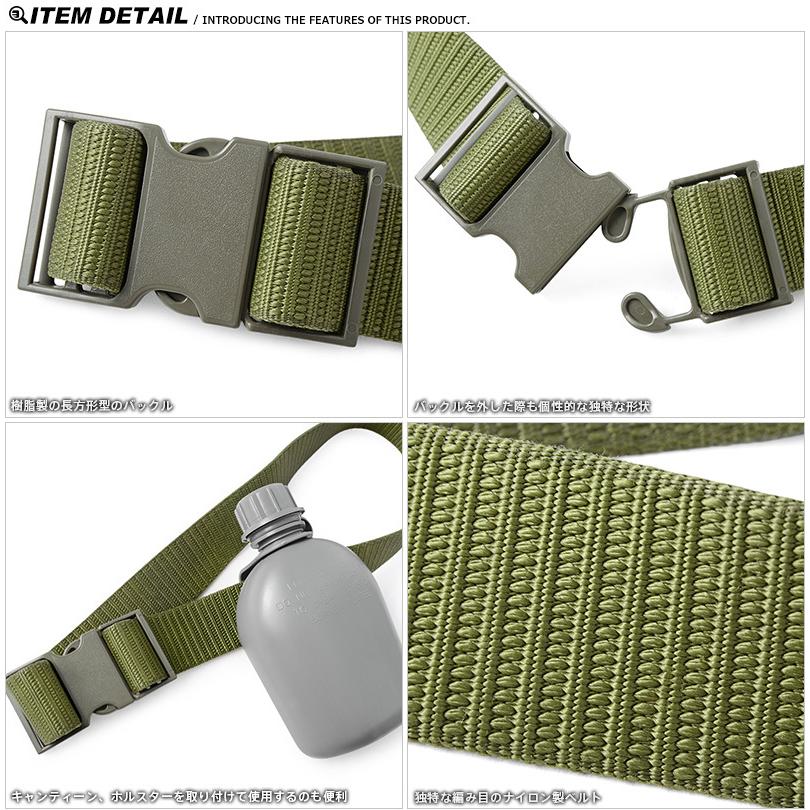 MILITARY（ミリタリー） 実物 新品 デッドストック チェコ軍 ナイロン