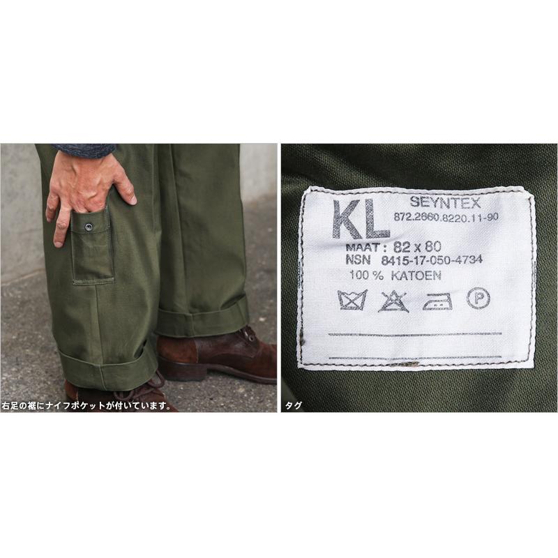 MILITARY（ミリタリー） 実物 新品 デッドストック オランダ軍