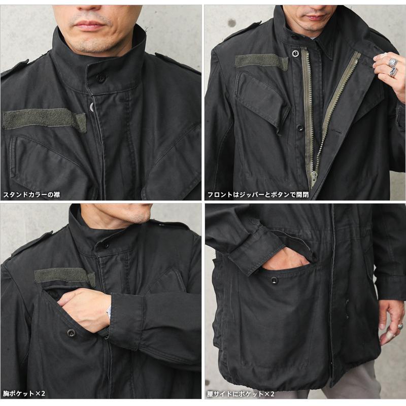 MILITARY（ミリタリー） 実物 USED ベルギー軍 M-88 フィールド