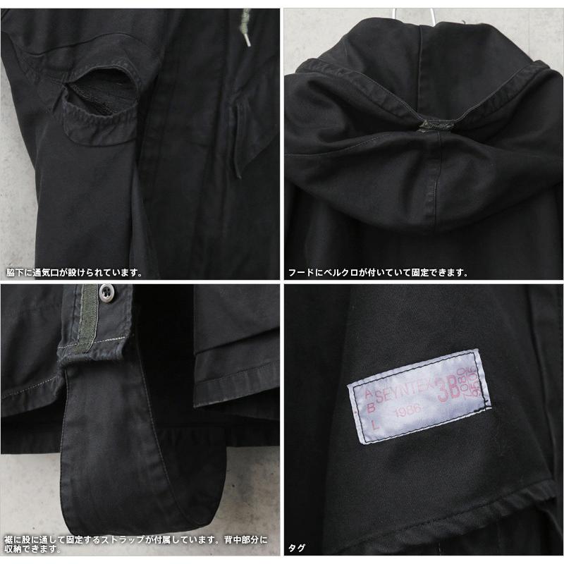MILITARY 実物 USED ベルギー軍 M-64 AIR FORCE フーデッド MILITARY 実物 USED ベルギー軍 M-64 AIR FORCE フーデッド