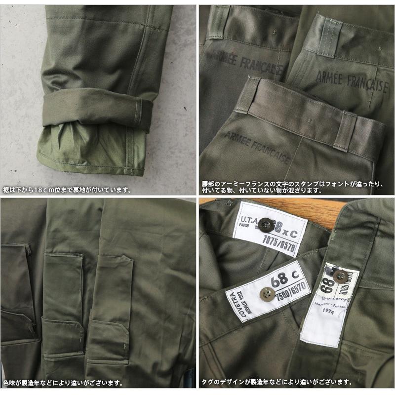 MILITARY 実物 新品 デッドストック フランス軍 M-64 カーゴ MILITARY 実物 新品 デッドストック フランス軍 M-64 カーゴ