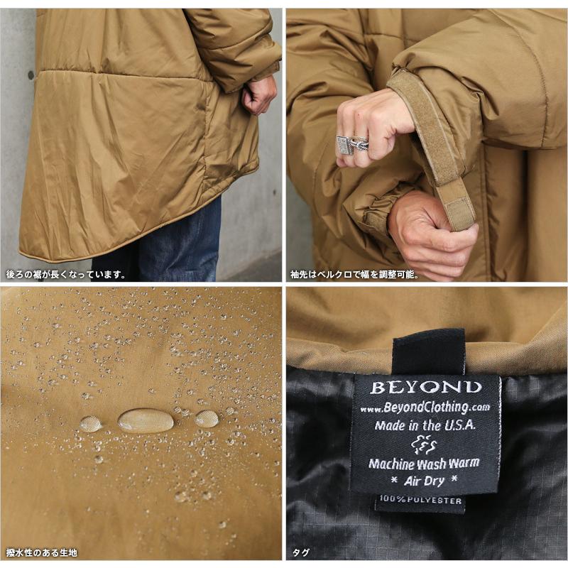 MILITARY BEYOND製 デッドストック 米軍 SPECIAL FORCE PCU LEVEL7