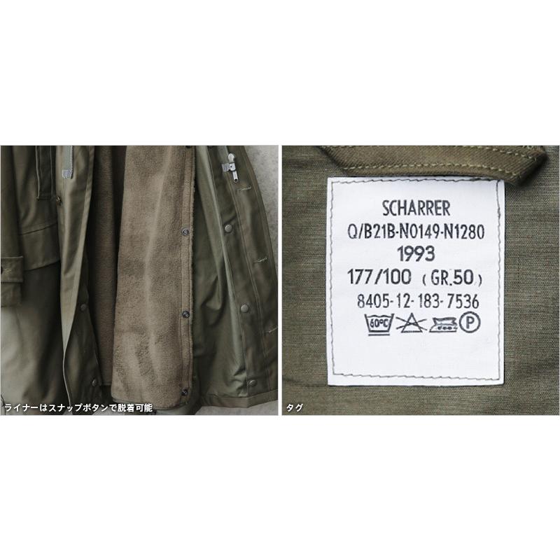 MILITARY 実物 新品 デッドストック ドイツ軍 ロングフィールド MILITARY 実物 新品 デッドストック ドイツ軍 ロングフィールド