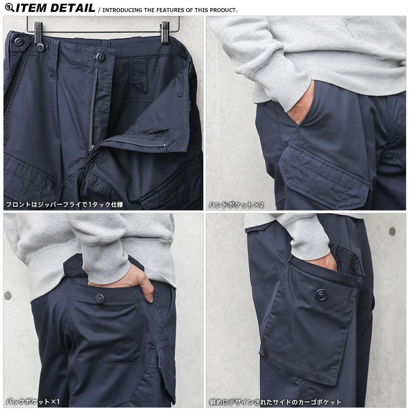 希少 実物 新品 イギリス軍 ROYAL NAVY COMBAT カーゴパンツ スラント