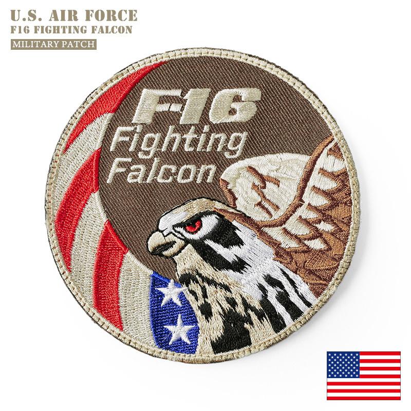 新品 米軍 U.S.AIR FORCE F-16 Fighting Falcon ベルクロパッチ / ワッペン アメリカ空軍 ミリタリー グッズ  フライトジャケット【T】 :wip-20120901:ミリタリーショップWAIPER - 通販 - Yahoo!ショッピング