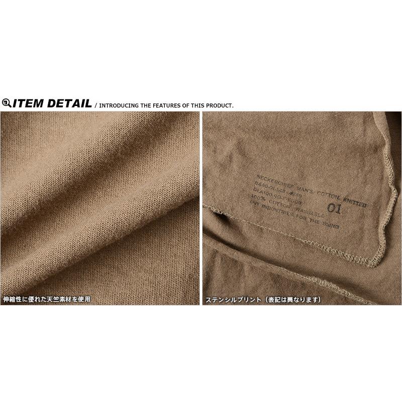 MILITARY（ミリタリー） 実物 USED 米軍 ネックスカーフ ブラウン