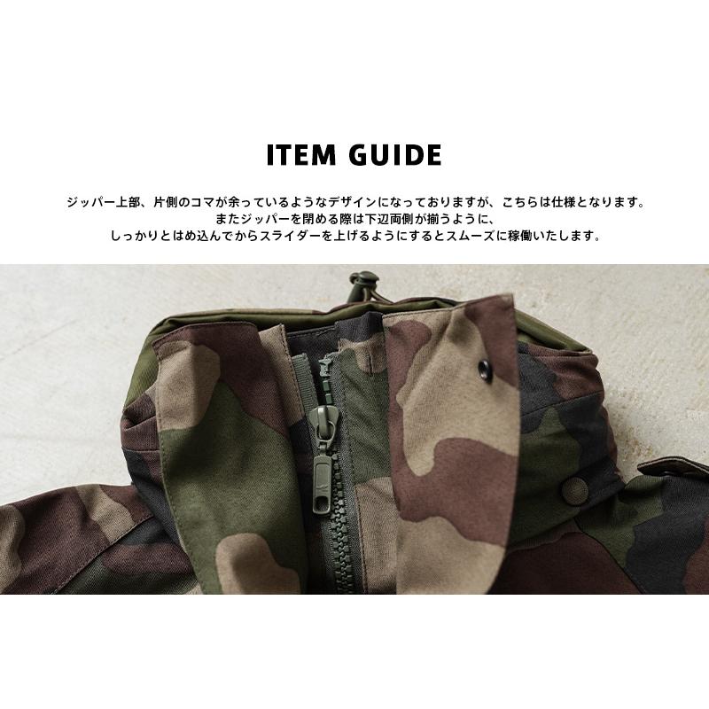 実物 新品 デッドストック フランス軍 CCE CAMO WATERPROOF フィールドパーカ 4ポケット マウンテンパーカー 軍モノ 古着 アウター【クーポン対象外】【I】｜waiper｜21