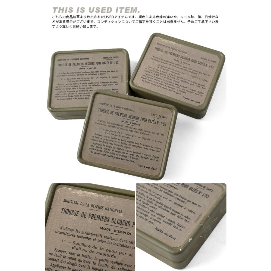 MILITARY 実物 USED フランス軍 ファーストエイドキットケース MILITARY 実物 USED フランス軍 ファーストエイドキットケース