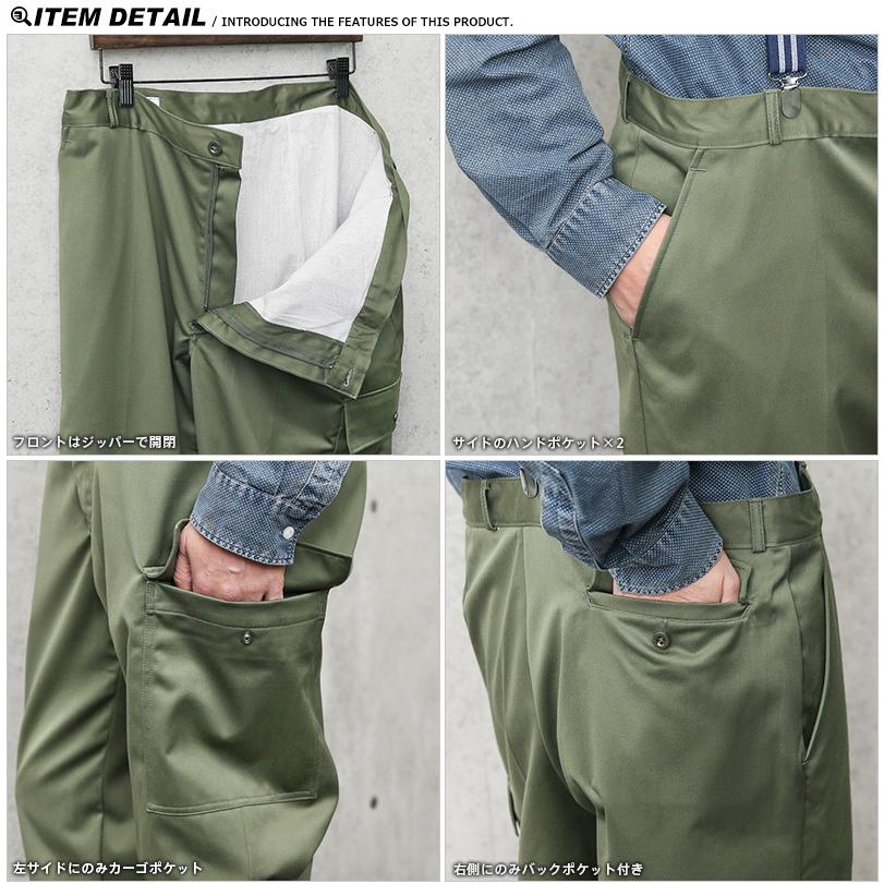 MILITARY 実物 新品 デッドストック ベルギー軍 WHITE LINING