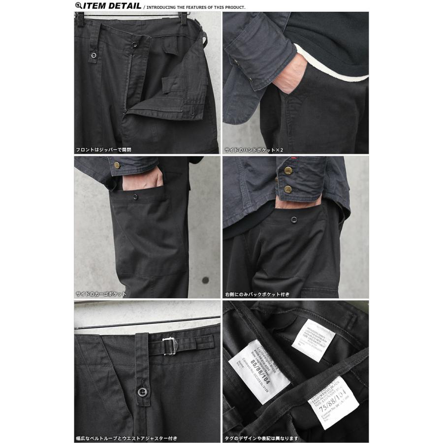 MILITARY 実物 USED イギリス軍 ライトウェイト BLACK MILITARY 実物 USED イギリス軍 ライトウェイト BLACK