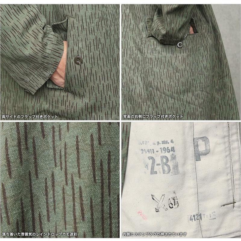 MILITARY（ミリタリー） 実物 USED チェコ軍 M-60 レインドロップカモ