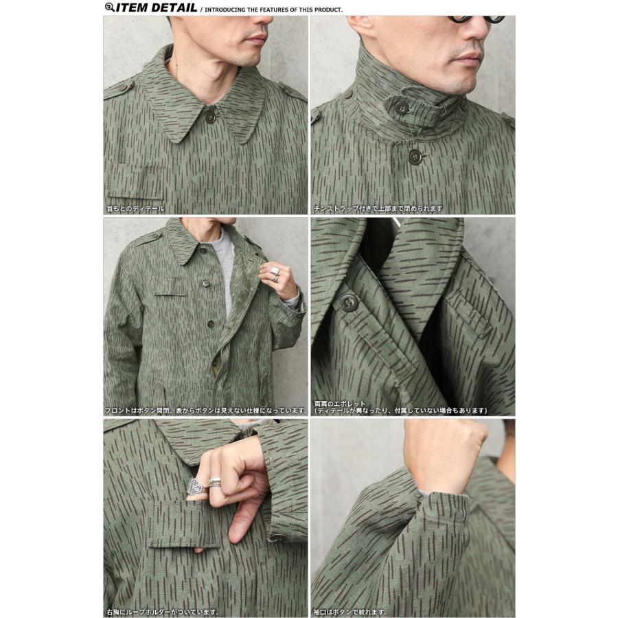 MILITARY（ミリタリー） 実物 USED チェコ軍 M-60 レインドロップカモ