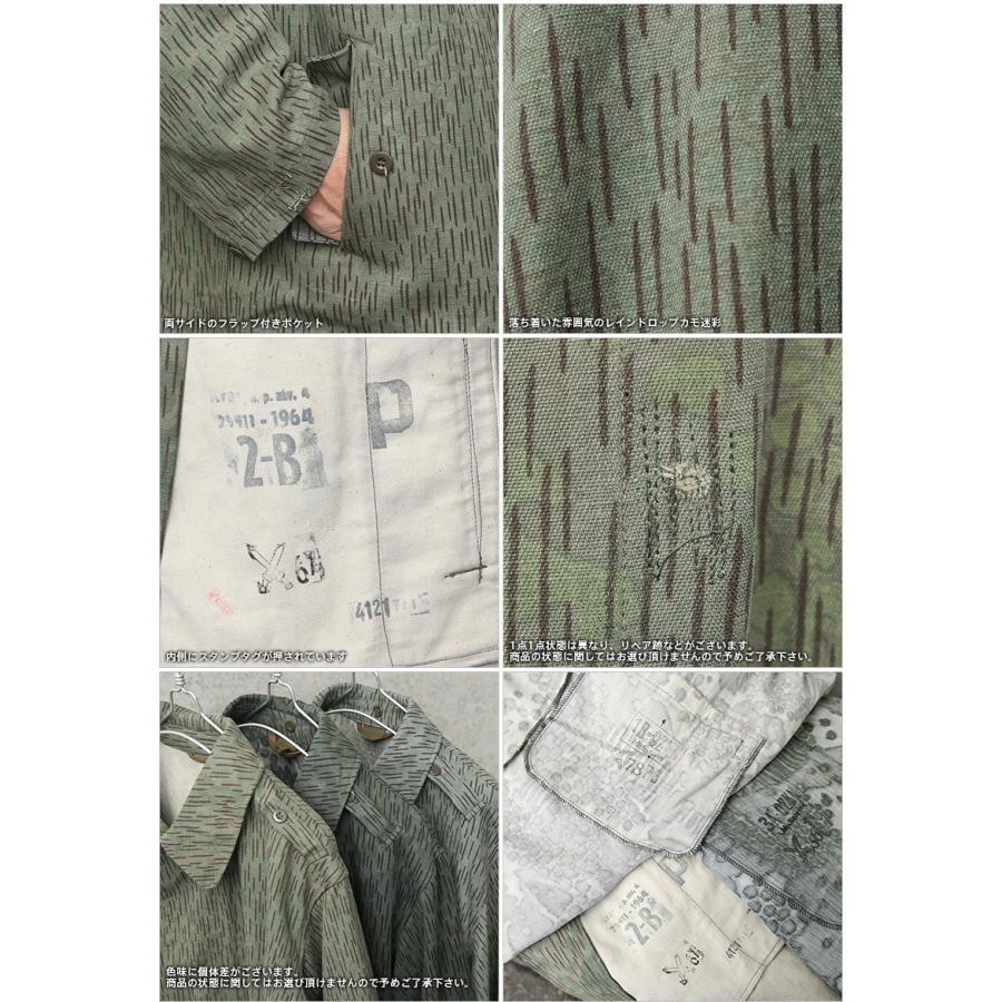 MILITARY（ミリタリー） 実物 USED チェコ軍 M-60 レインドロップカモ 