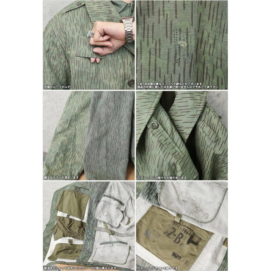 MILITARY 実物 USED チェコ軍 M-60 レインドロップカモ MILITARY 実物 USED チェコ軍 M-60 レインドロップカモ