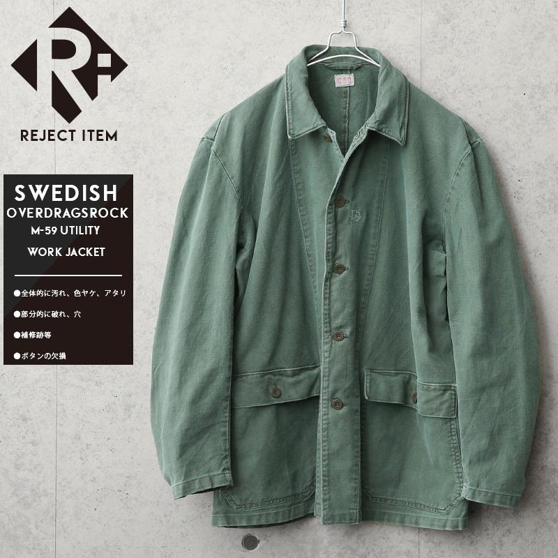 MILITARY（ミリタリー） リジェクト 訳あり品 実物 USED スウェーデン