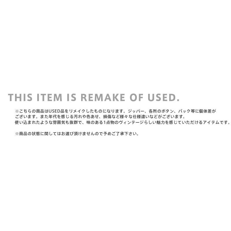 MILITARY（ミリタリー） 実物 USED フランス軍 リメイクベスト メンズ