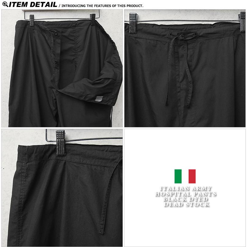 実物 新品 デッドストック イタリア軍 ホスピタルパンツ BLACK染め メンズ 軍パン ミリタリーパンツ 軍服 ワイド 太め 太い ユーロ古着【クーポン対象外】【I】