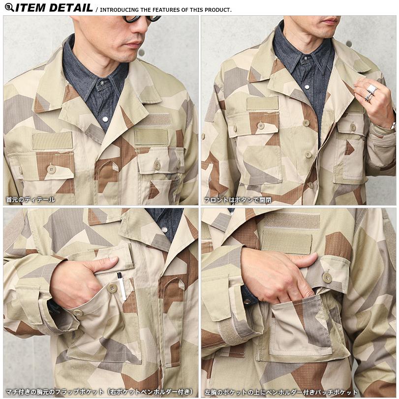 MILITARY 新品 ALE社製 スウェーデン軍 COMMERCIAL MODEL M-90K MILITARY 新品 ALE社製 スウェーデン軍 COMMERCIAL MODEL M-90K