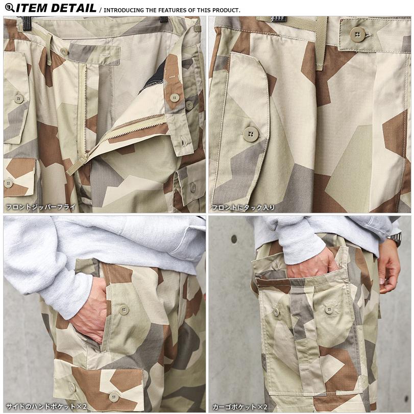 MILITARY（ミリタリー） 新品 ALE社製 スウェーデン軍 COMMERCIAL