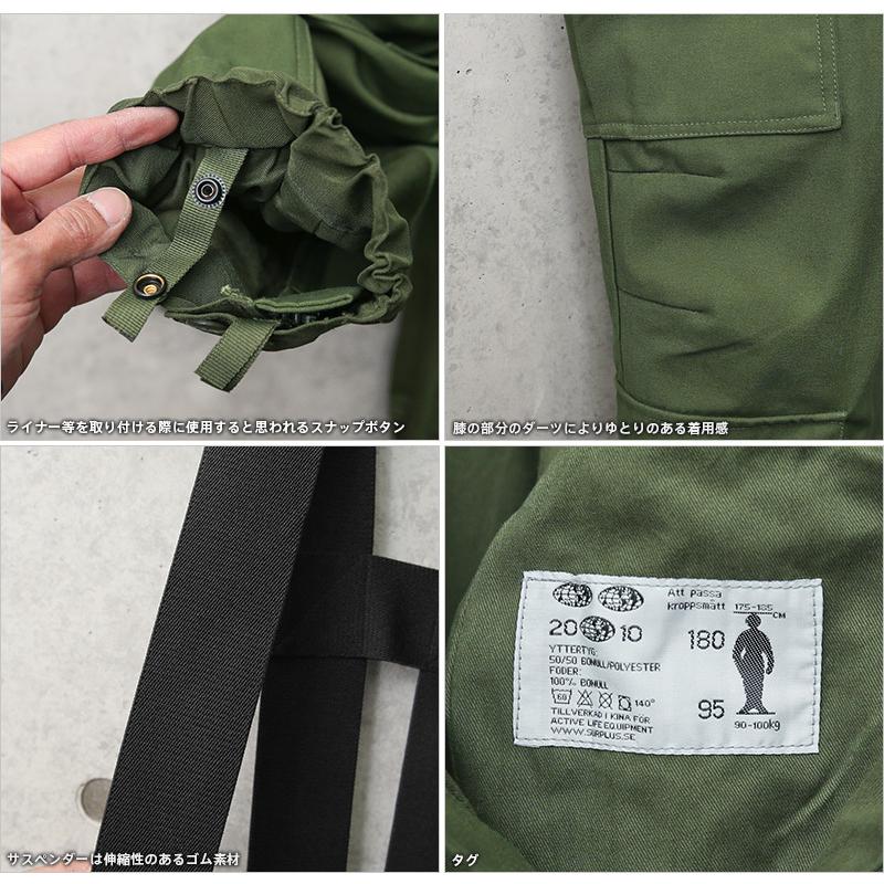 MILITARY 新品 ALE社製 スウェーデン軍 COMMERCIAL MODEL M-90 MILITARY 新品 ALE社製 スウェーデン軍 COMMERCIAL MODEL M-90