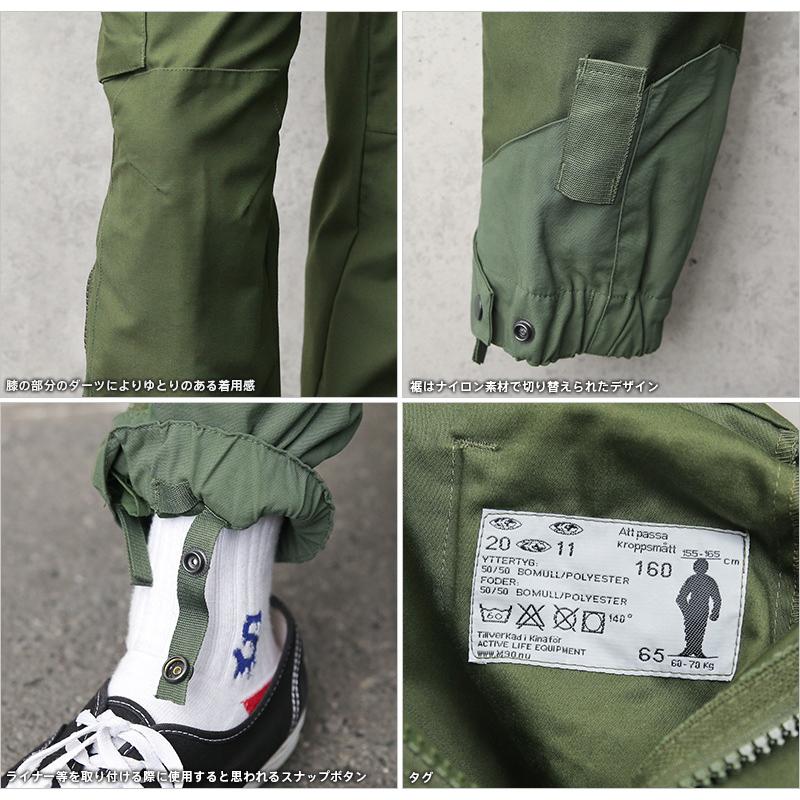 MILITARY（ミリタリー） 新品 ALE社製 スウェーデン軍 COMMERCIAL