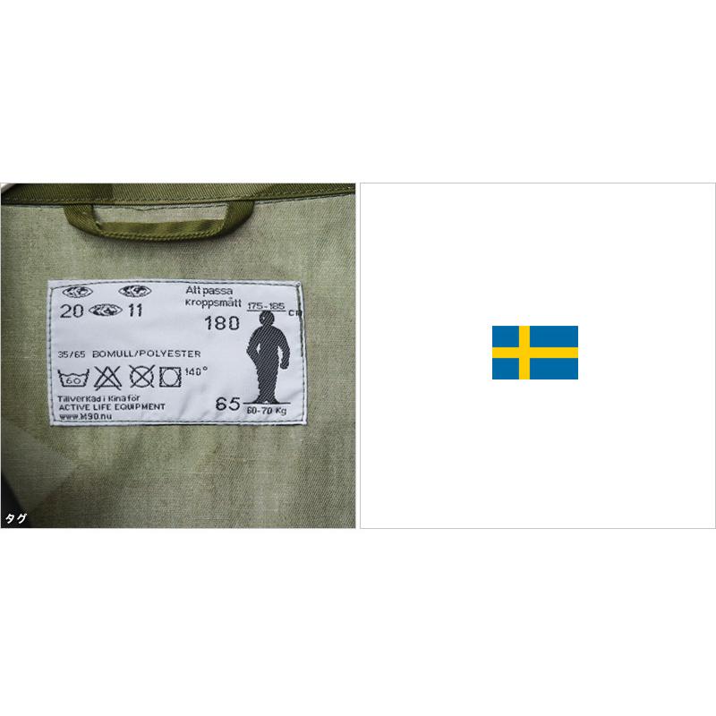 MILITARY（ミリタリー） 新品 ALE社製 スウェーデン軍 COMMERCIAL
