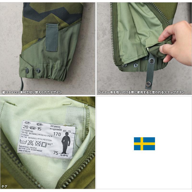 新品 ALE社製 スウェーデン軍 COMMERCIAL MODEL M-90 フィールドパンツ M90パターン（スカンジナビアカモ） メンズ カーゴパンツ【クーポン対象外】【I】｜waiper｜09