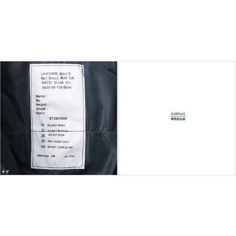 MILITARY（ミリタリー） 実物 USED イギリス RAF（王立空軍） No.1